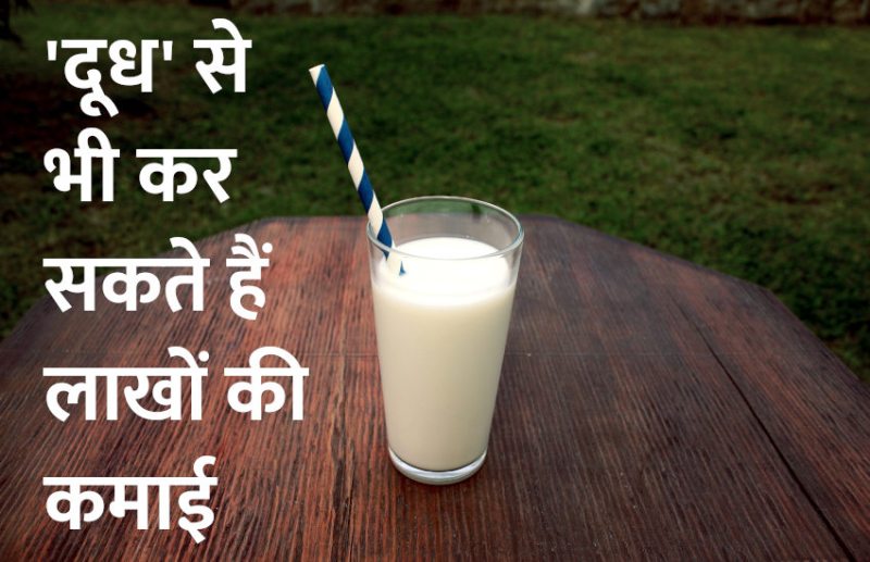 startups,startup,success mantra,start up,Management Mantra,business tips in hindi,