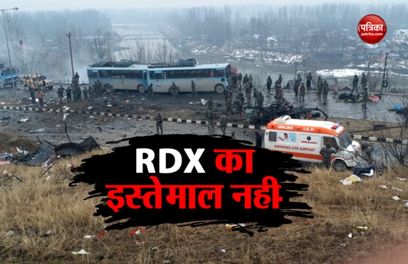 Pulwama Attack