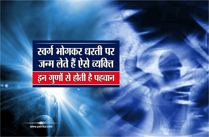 chanakya neeti