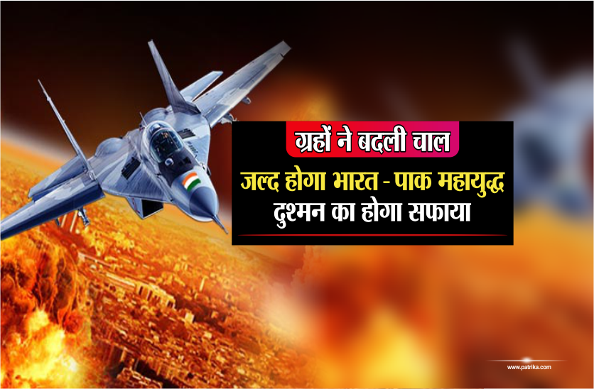 bharat pakistan