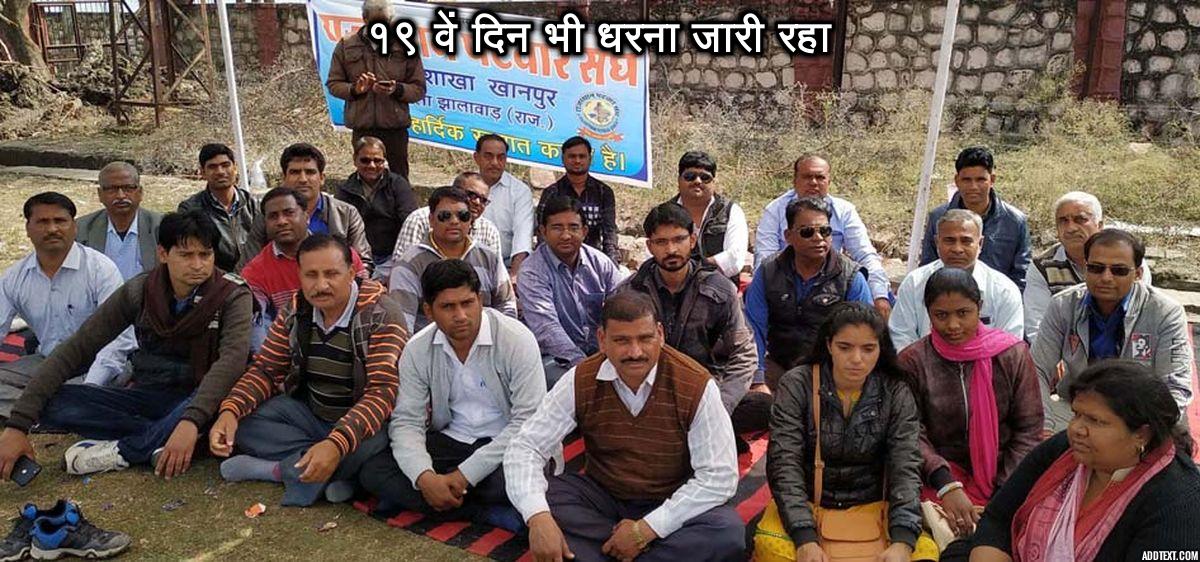 Khandpur police station transferred but will not continue till suspens