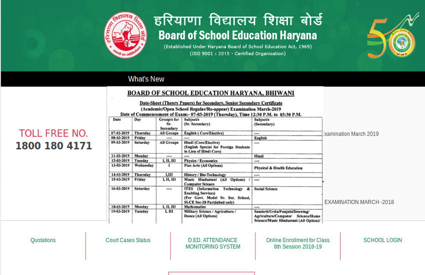BSEH Class 10th, 12th Exam Date Sheet 2019