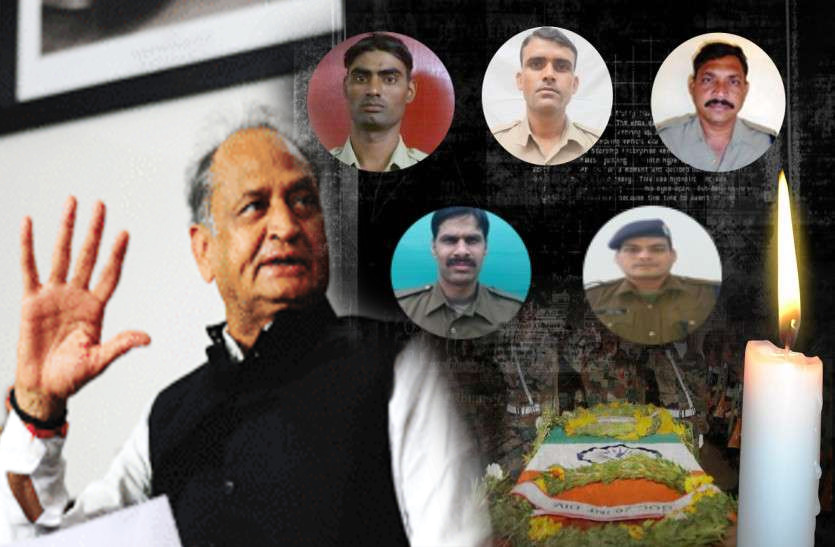 Ashok Gehlot