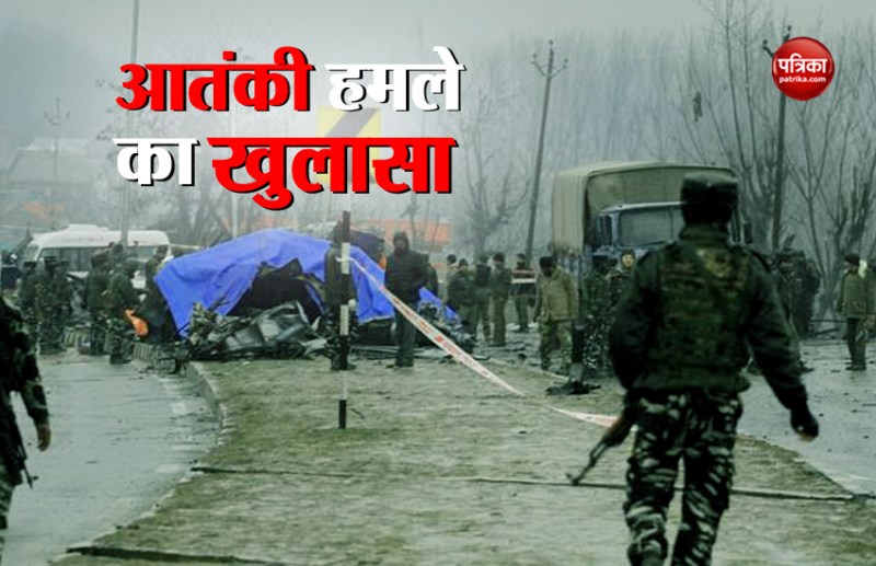 Pulwama attack