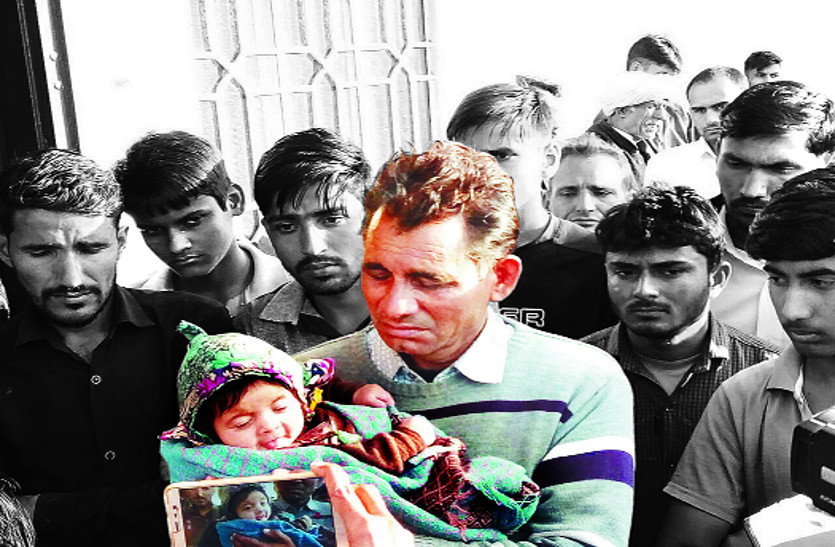 jaipur martyr