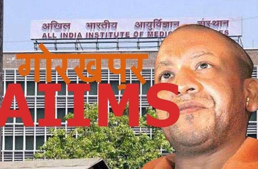 Uttar Pradesh CM Yogi Adityanath' s Dream will be complete by Jodhpur