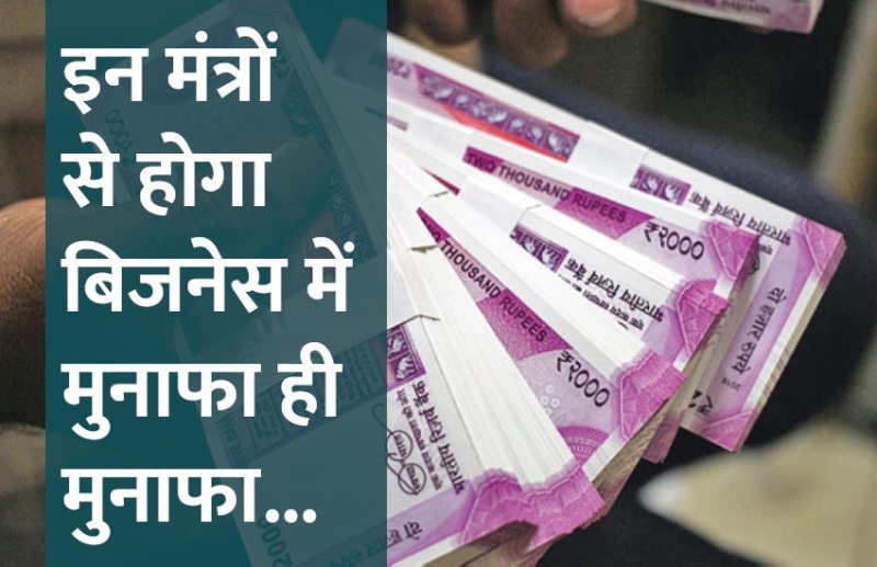 startups,startup,success mantra,start up,Management Mantra,business tips in hindi,