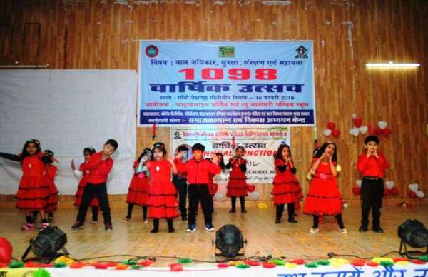 फोटो गैलरी- चाइल्डलाइन ने मनाया वार्षिकोत्सव