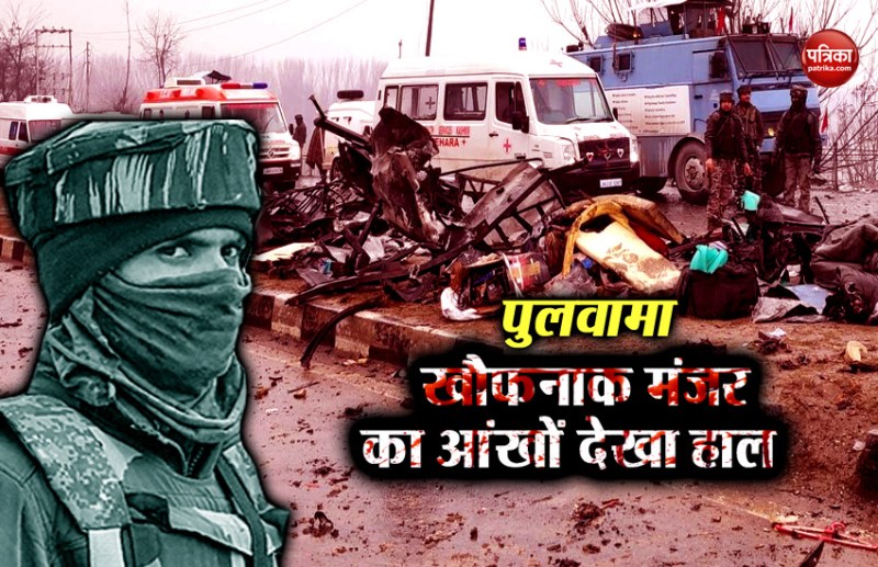 CRPF Pulwama Attack