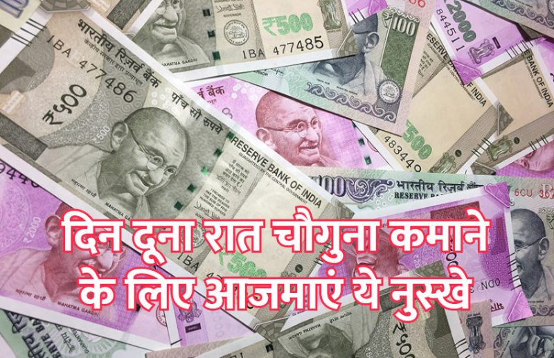 startups,startup,success mantra,start up,Management Mantra,business tips in hindi,