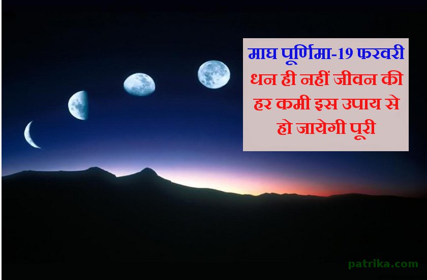 magh purnima