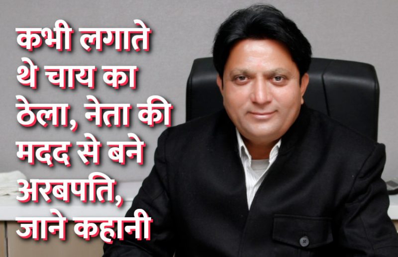 success mantra,Management Mantra,motivational story,career tips in hindi,inspirational story in hindi,motivational story in hindi,business tips in hindi,