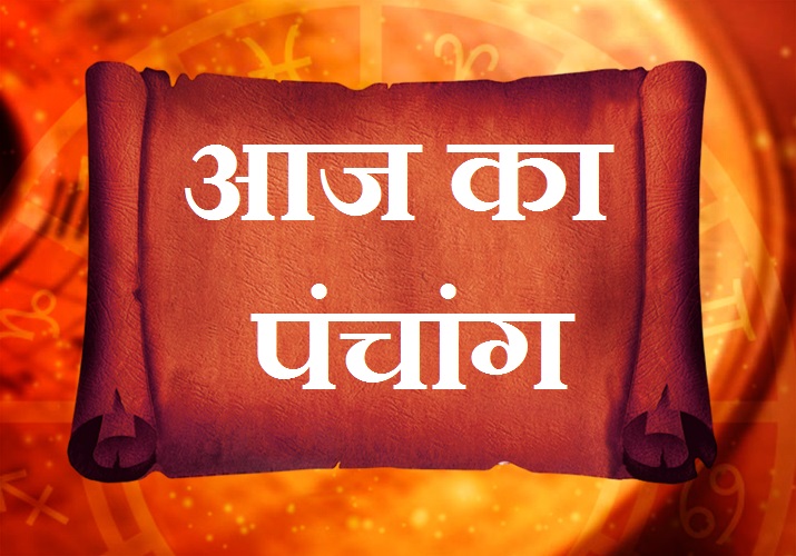 panchang