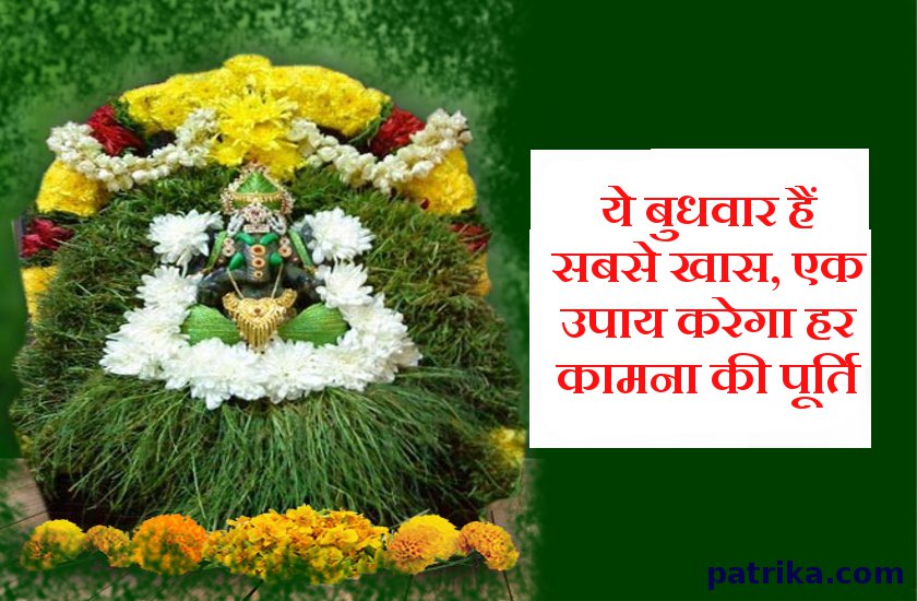 ganesh pooja