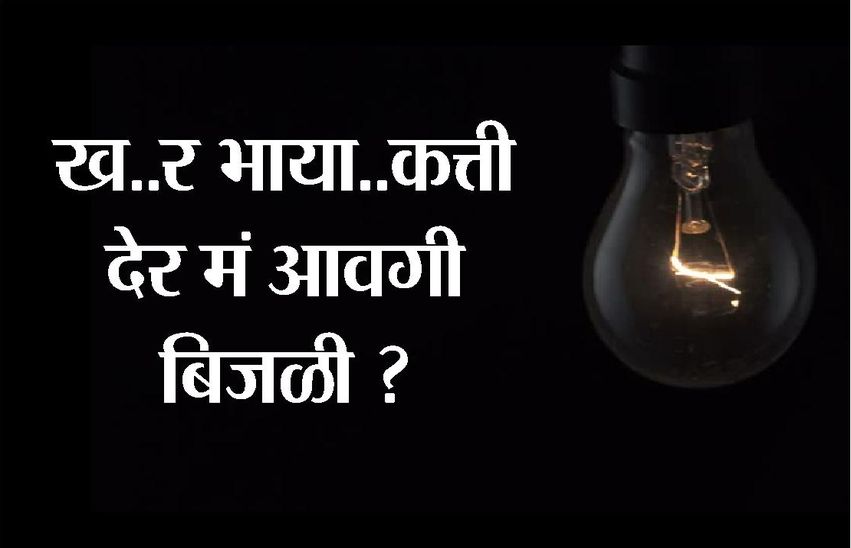 kota news