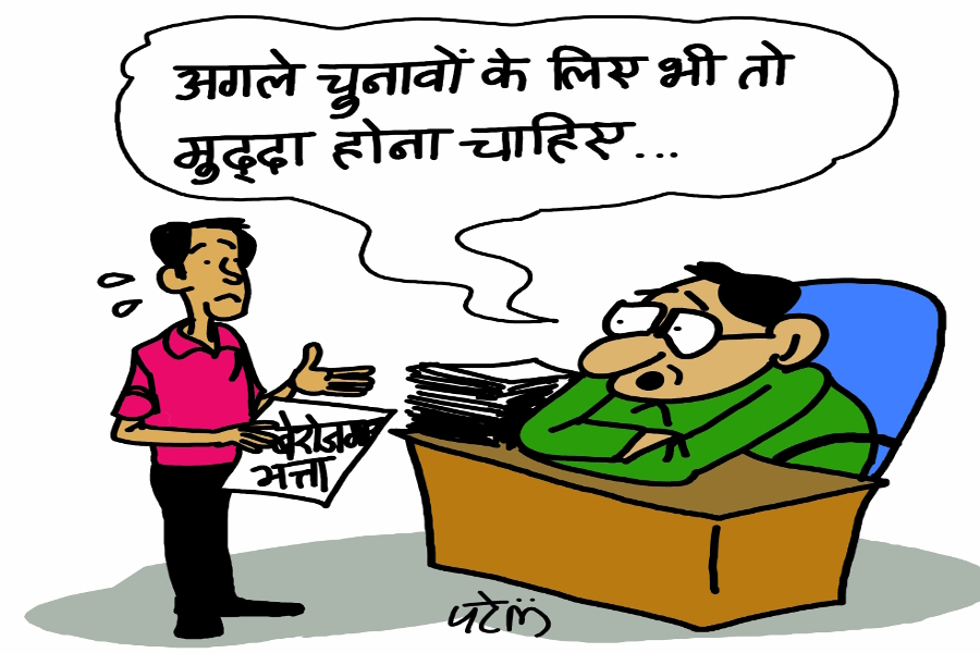 employment news in hindi