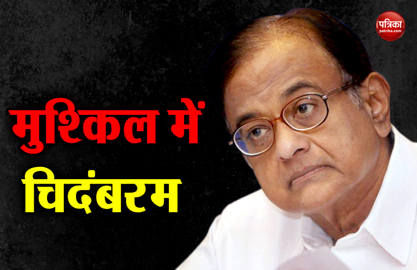 P chidambaram