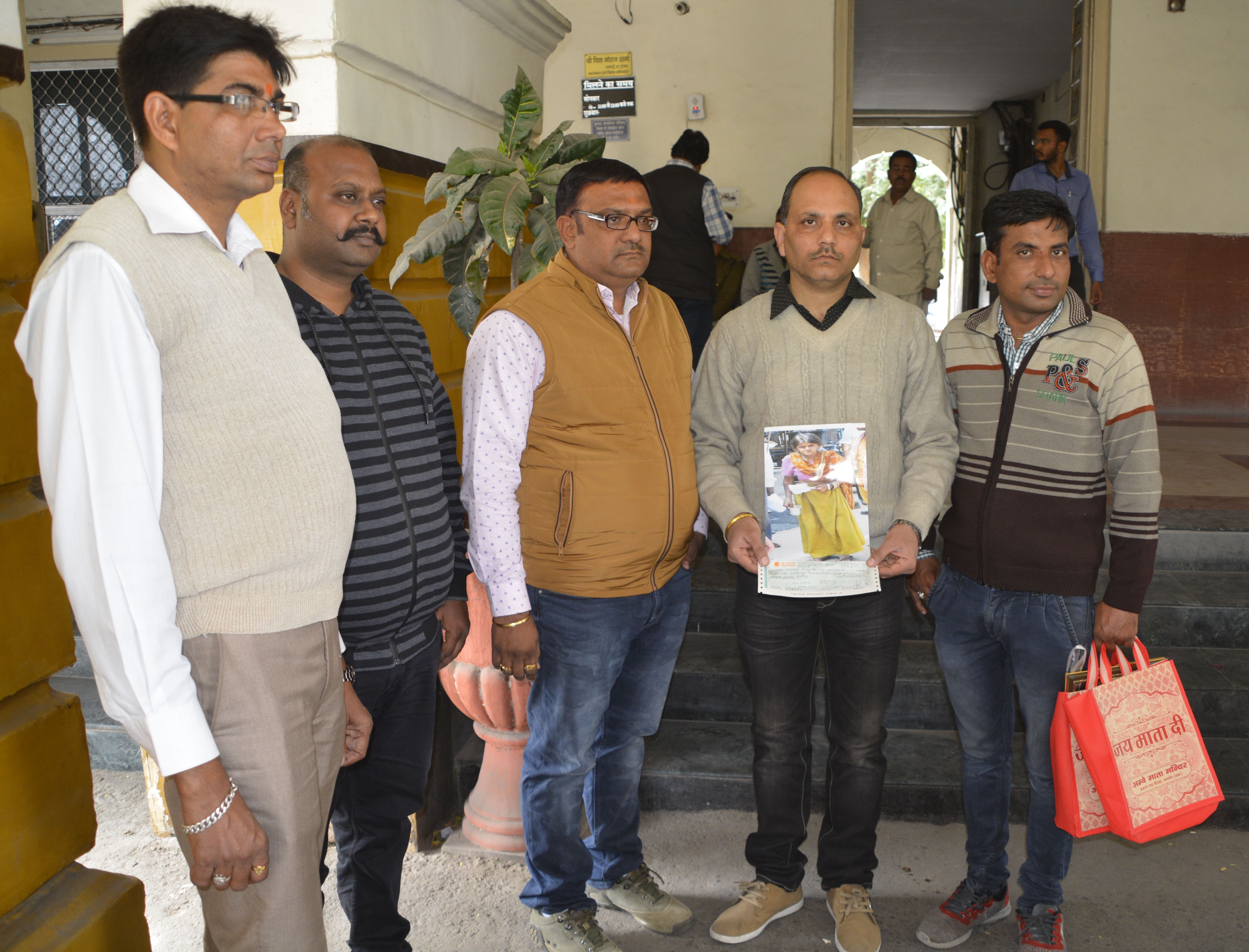 begger rupees deposit