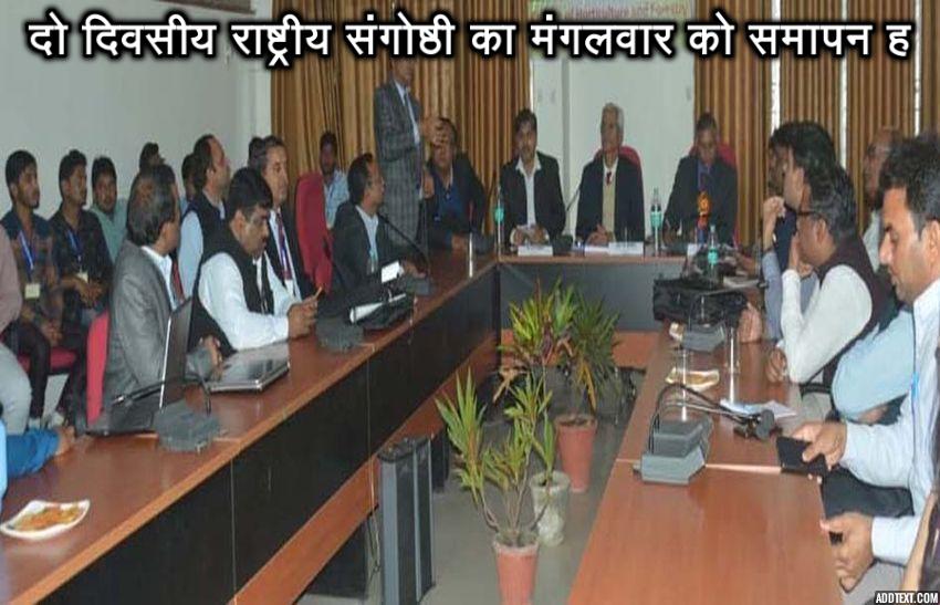 Parwar will cultivate Vare-Nyare