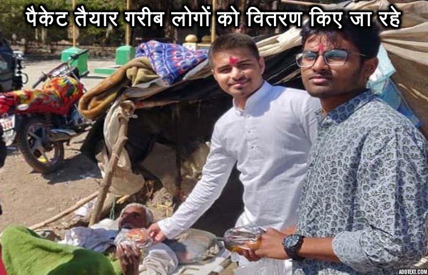 Hunger hunger with efforts of Niwala group