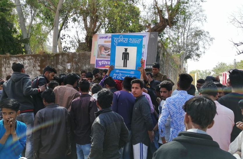chittorgarh