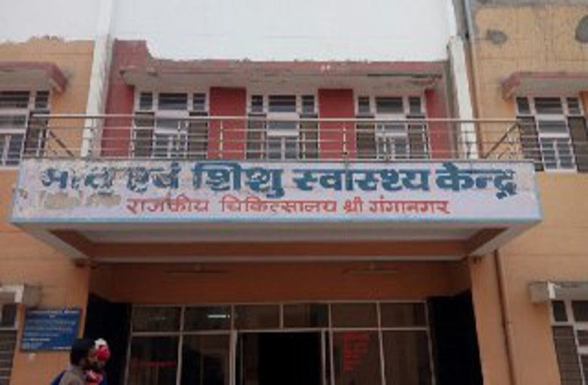  District Hospital 
