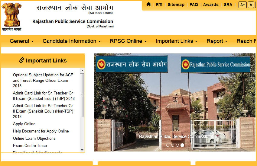 RPSC, RPSC Jobs, RPSC Exam, rajasthan jobs, education news in hindi, education, exam, result, govt jobs, govt jobs 2019, govt jobs in india, rojgar samachar, rpsc.rajasthan.gov.in