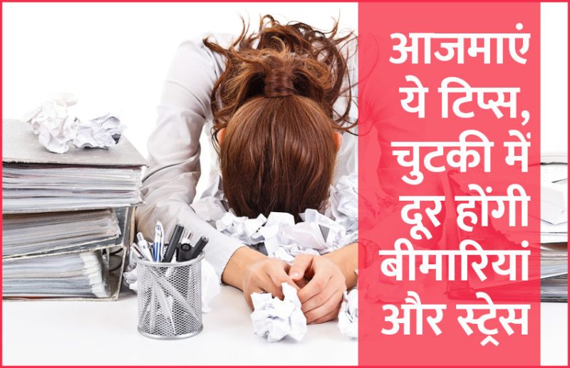 success mantra,Management Mantra,motivational story,career tips in hindi,inspirational story in hindi,motivational story in hindi,business tips in hindi,