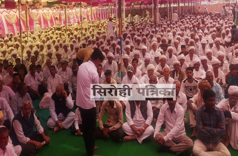 SIROHI