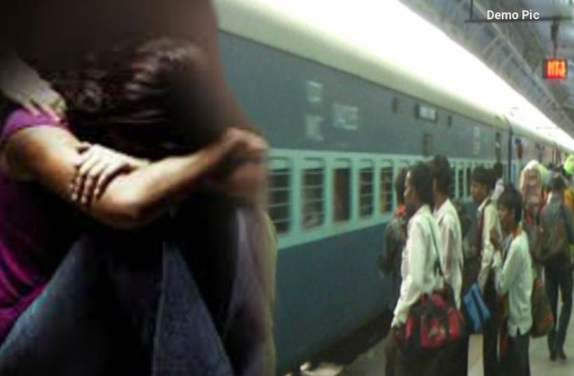 Jaipur Crime News, Rape in train and railway station bathroom