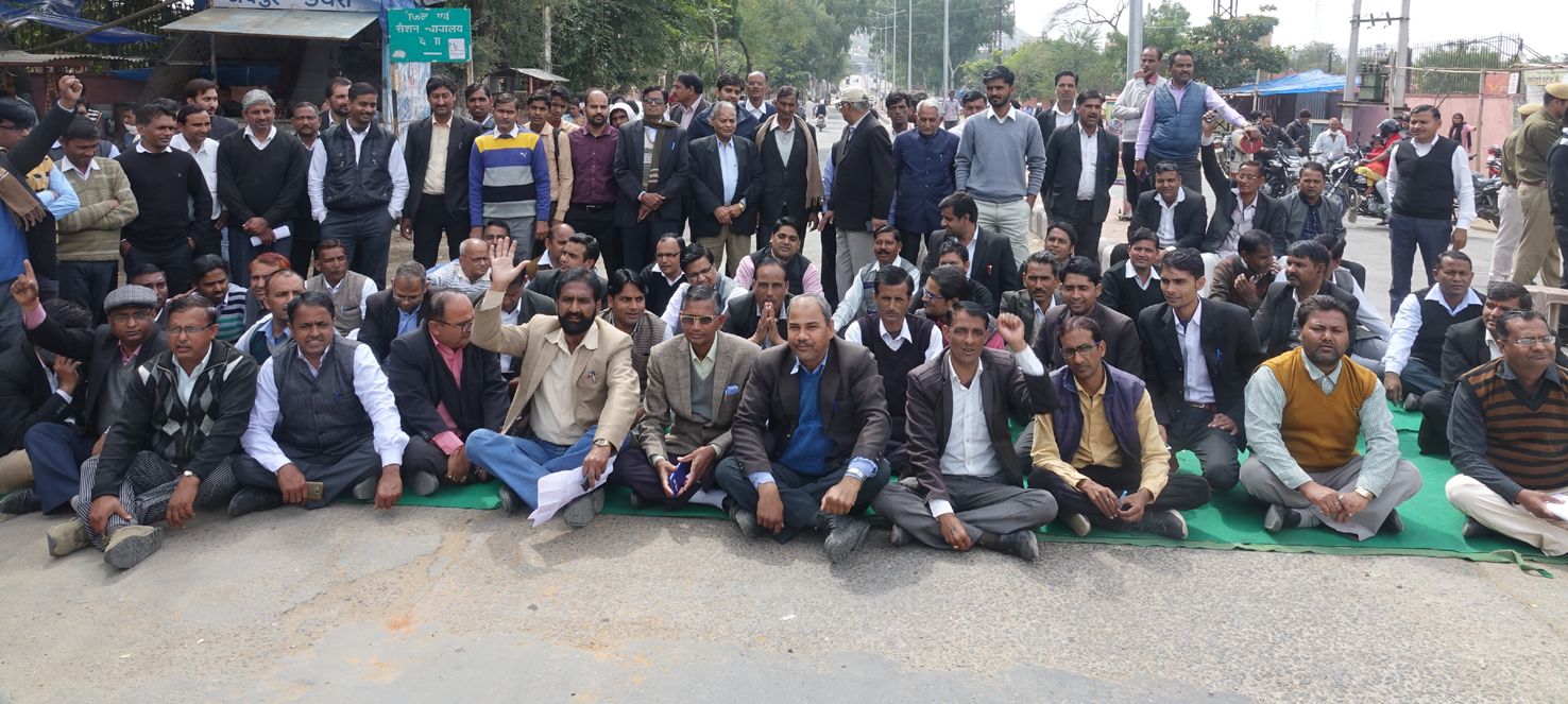 जाम लगाकर जताया विरोध