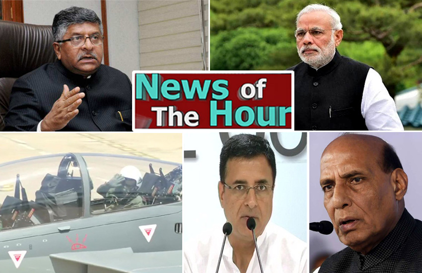 News of the Hour