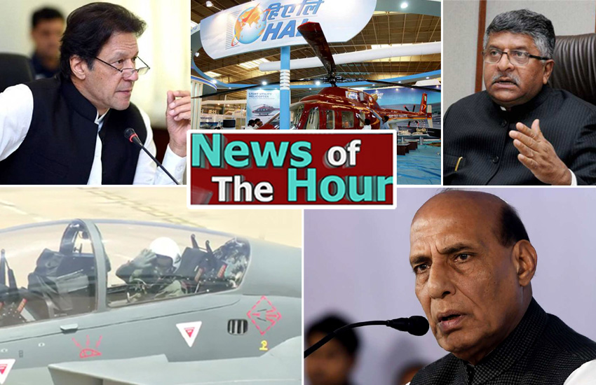 NEWS OF THE HOUR: इमरान खान की आर्मी चीफ से मुलाकात से लेकर राजनाथ सिंह के सेना पर बड़े बयान तक की 5 बड़ी खबरें