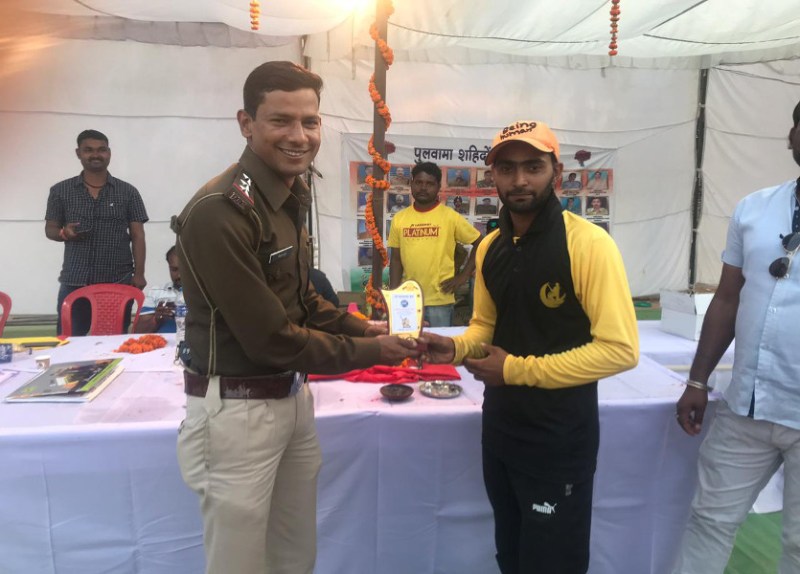 Man of the match award