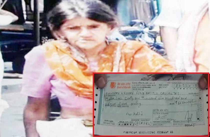 beggar woman devaki sharma donates money to terror attack martyrs
