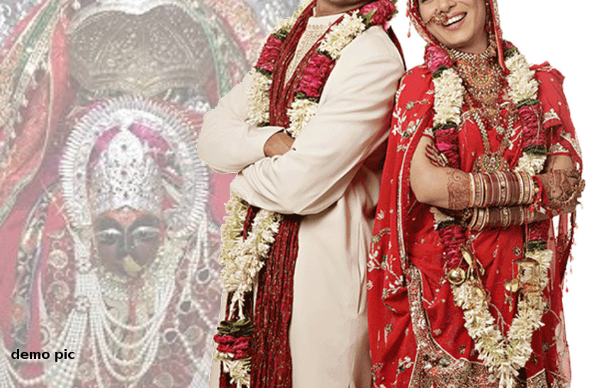 couple love marriage in maihar sharda mata