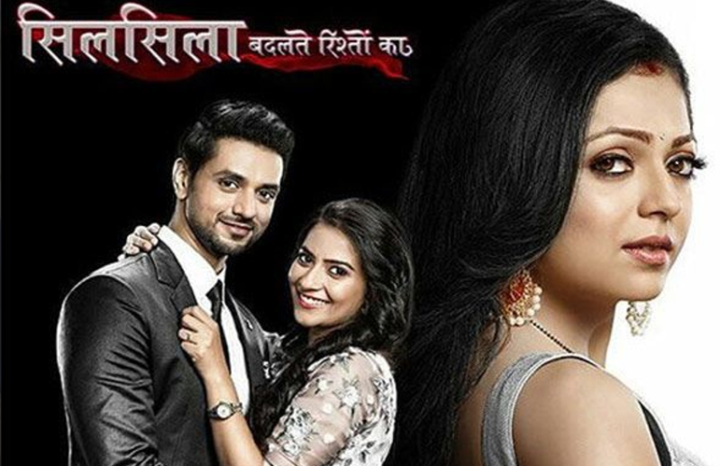 Silsila Badalte Rishton Ka