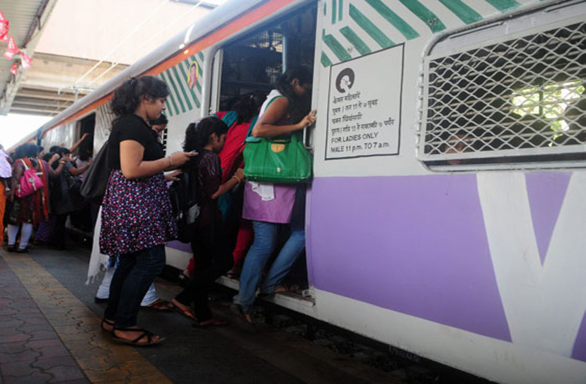 train for women