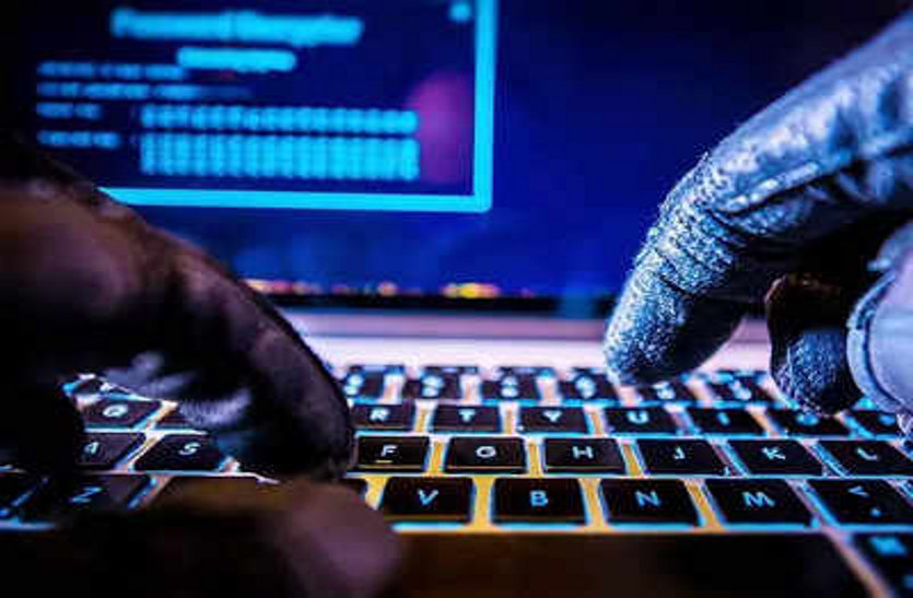 net banking account hack by hackers police on alert