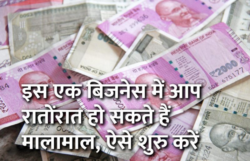 startup,success mantra,start up,Management Mantra,motivational story,career tips in hindi,inspirational story in hindi,motivational story in hindi,business tips in hindi,