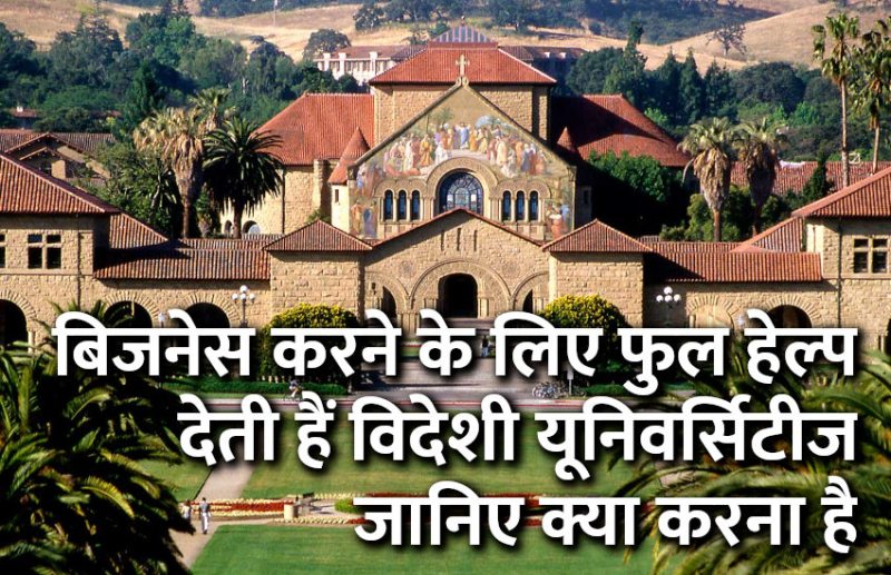 jobs,artificial intelligence,Education,admission,career courses,education news in hindi,admission Alert,Management course,Harward University,top universities,top colleges,online courses,