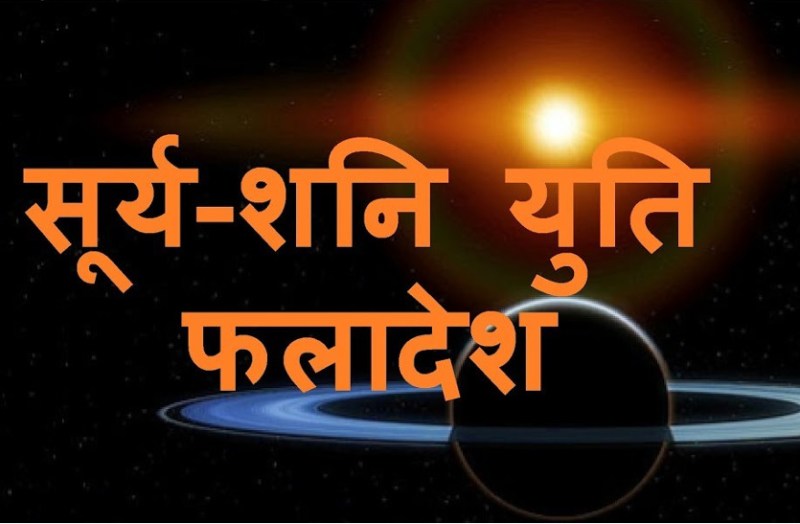 विशिष्ट योग - आज जयर्द सिद्धि योग तथा शुभाशुभ योग सभी प्रकार के कार्यों हेतु शुभ सुखद तथा मंगलकारी है।
