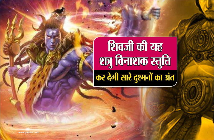 mahashivratri