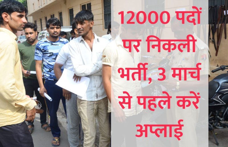 UPSC,government jobs,UPSC exam,Govt Jobs,Sarkari Naukri,gail,sarkari jobs,employment news,sarkari naukari,rojgar samachar,employment news in hindi,rojgar samachar in hindi,latest government jobs,jobs in hindi,latest jobs news,latest government job,UPSC Jobs,sarkari job,sarkari naukri search,govt jobs in hindi,upsc vacancy,Sarkari Naukari 2019,govt jobs 2019,10th pass govt jobs 2019,सरकारी नौकरी 2019,upsc jobs in hindi,