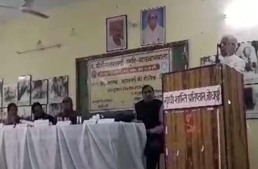New doors of open thinking in Motilal Shastri lecture series