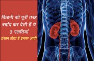 health news