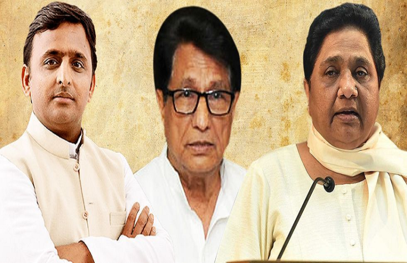 SP-BSP-RLD Alliance