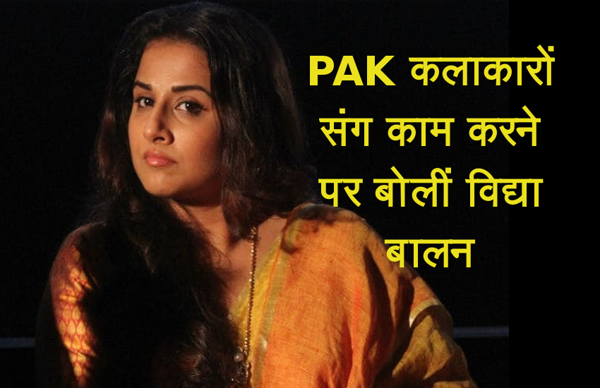 Vidya balan on pulwama terror attack reaction anger