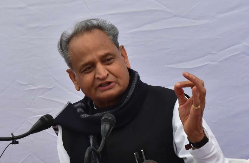 gehlot
