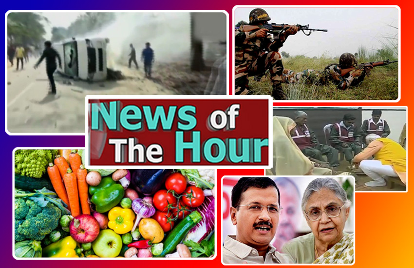News of the hour